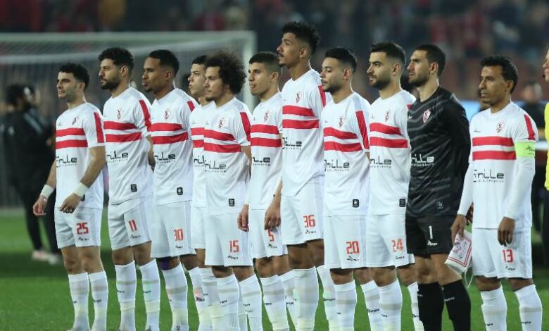 الزمالك