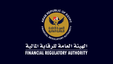 مجلس إدارة الهيئة العامة للرقابة المالية