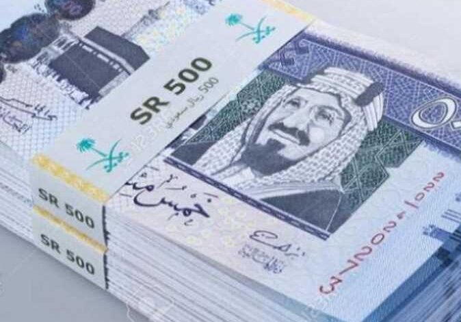 أسعار الريال السعودي