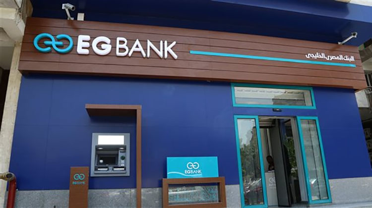 EGBANK