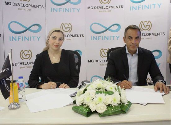 "MG DEVELOPMENTS" تتعاقد مع "إنفنيتي"