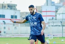 المغربي محمود بنتايك الظهير الأيسر للزمالك