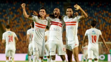 الزمالك