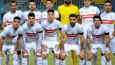 الزمالك