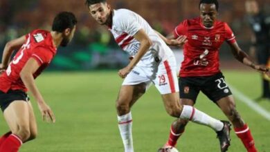 الأهلي والزمالك