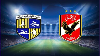 الأهلي