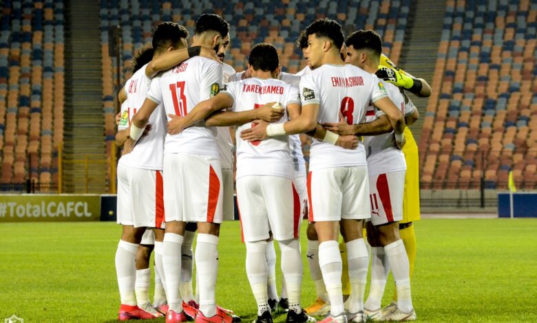 الزمالك