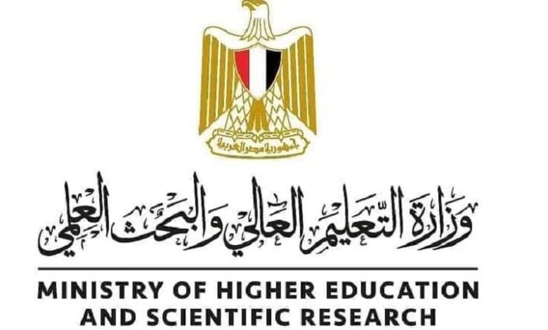 التعليم العالي