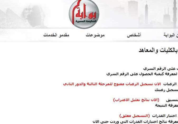 نتيجة تقليل الاغتراب