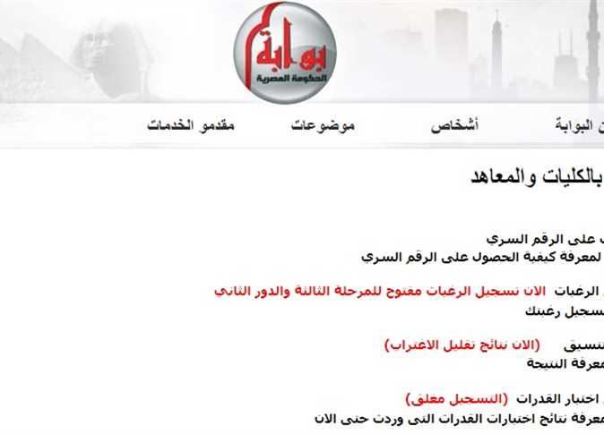 نتيجة تقليل الاغتراب