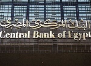 المصريون ينتظرون.. هل يرفع البنك المركزي سعر الفائدة اليوم؟