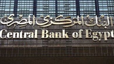 البنك المركزي