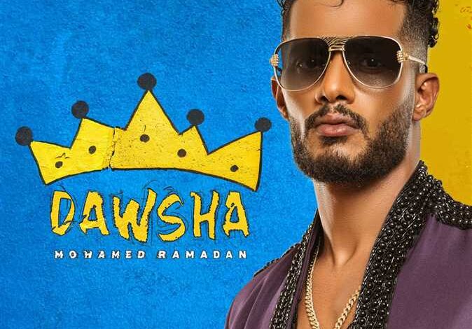 محمد رمضان