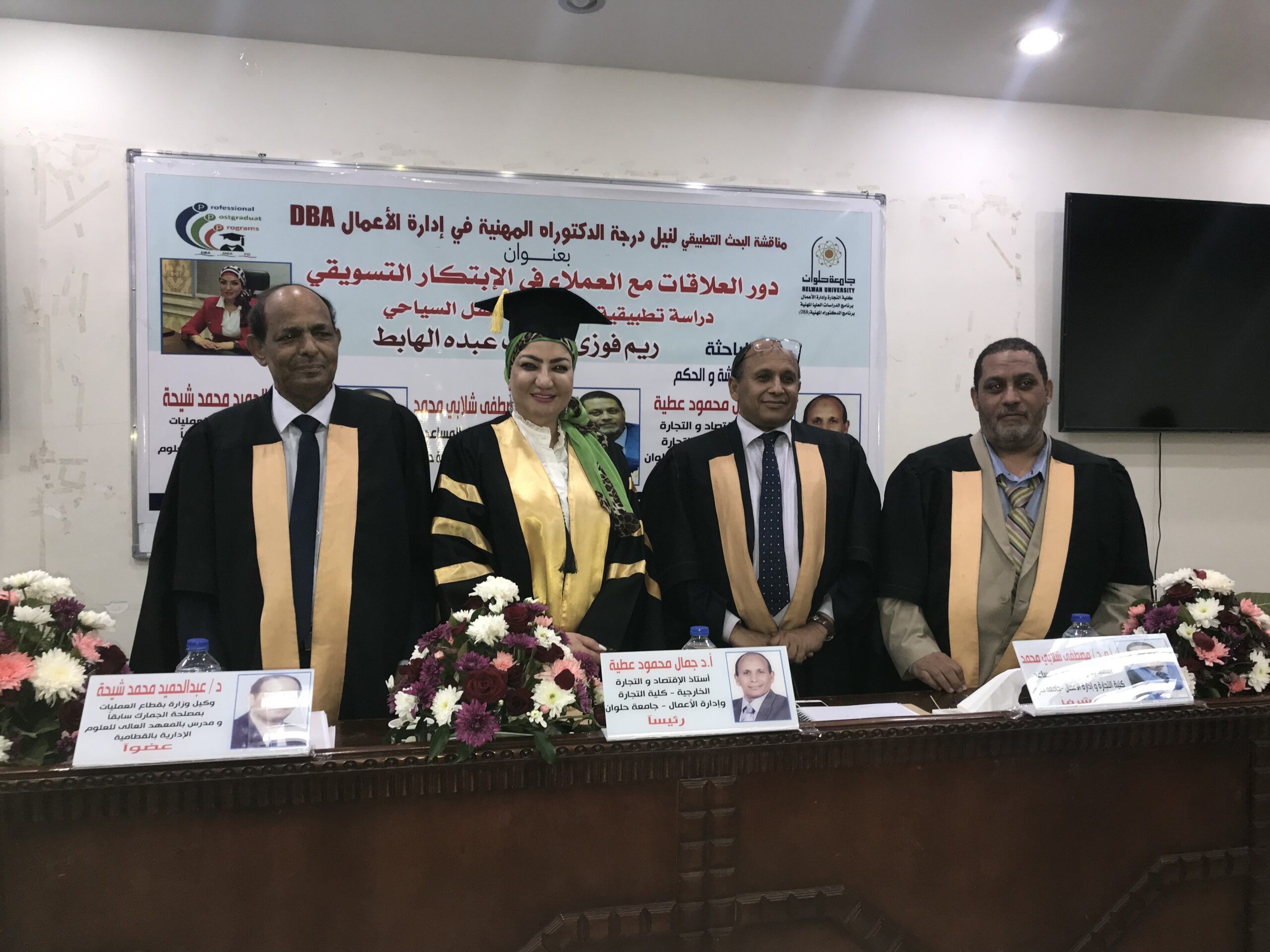 رسالة دكتوراه توصي بتحديث النقل السياحي وتدريب العاملين