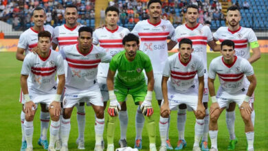 الزمالك