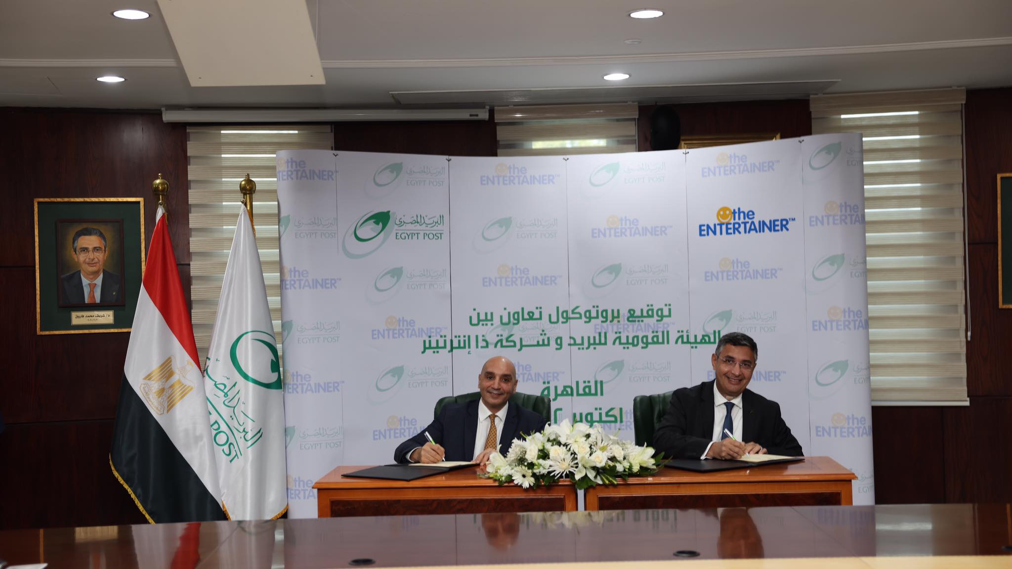  البريد يوقع بروتوكول تعاون مع “ذا إنترتينر” لتقديم عروض توفير لعملاء البريد