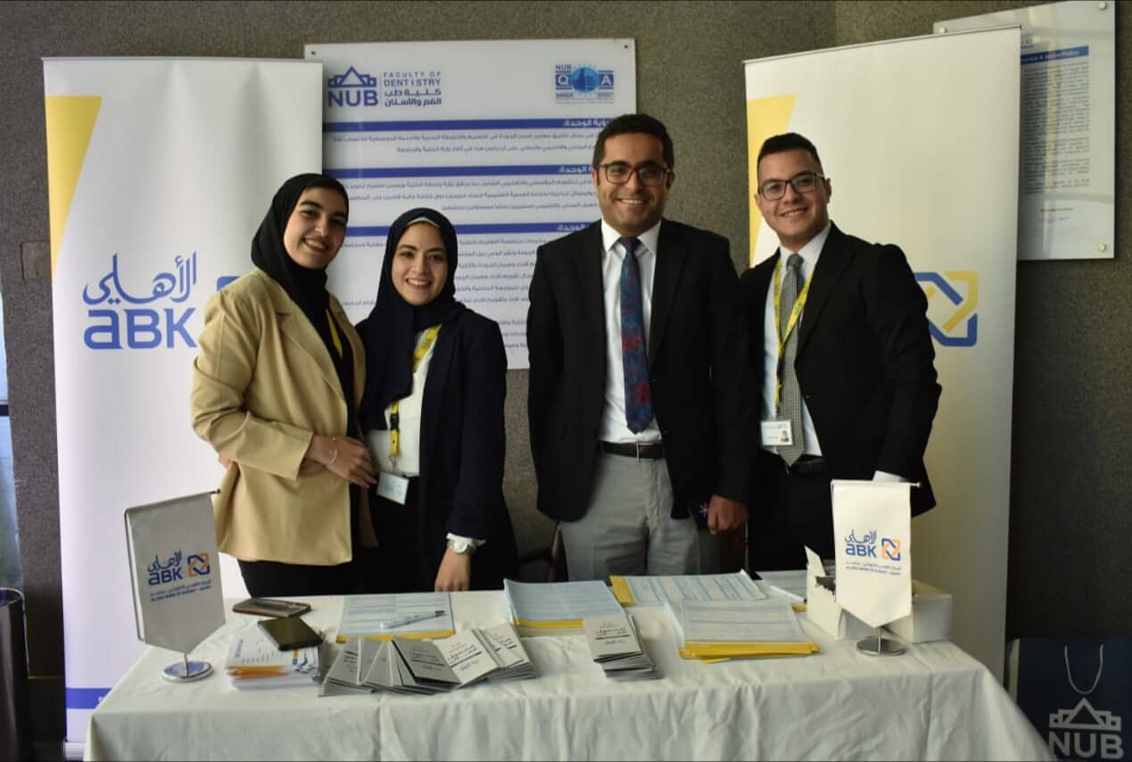 البنك الأهلي الكويتي – مصر ينظم اسبوعاً للتوعية بأهمية الشمول المالي بجامعة النهضة