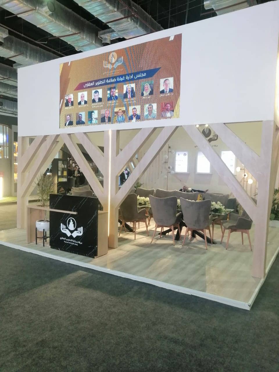  التطوير العقاري تشارك ب 14 شركة تعرض حزمة مشروعات متنوعة ب«الملتقى والمعرض الدولي الأول للصناعة»