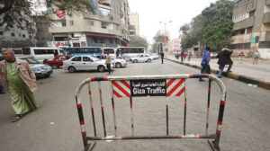 غلق كلى للطريق  المؤدى لشارع السودان بدءا من الاحد القادم ولمدة 10 أيام