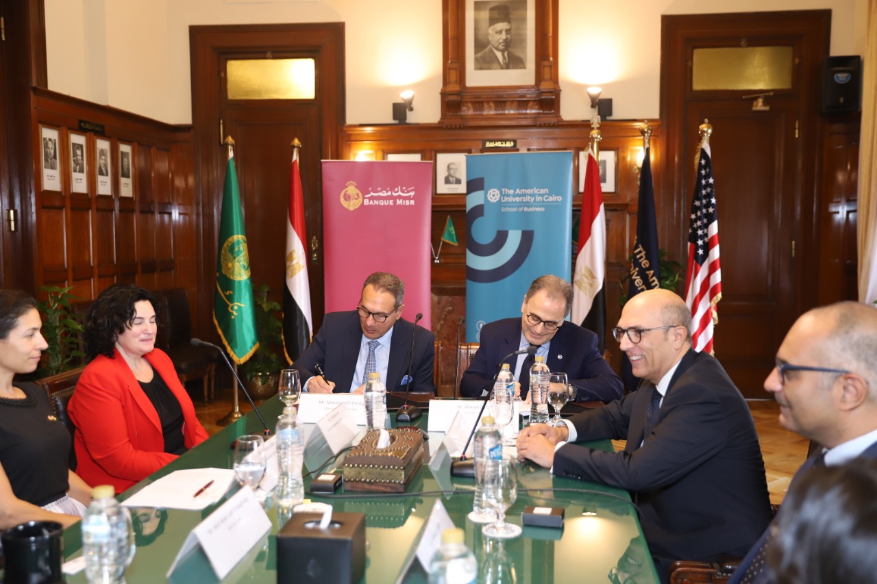 بنك مصر يوقع مذكرة تفاهم مع الجامعة الأمريكية لإعداد وتدريب رائدات الأعمال