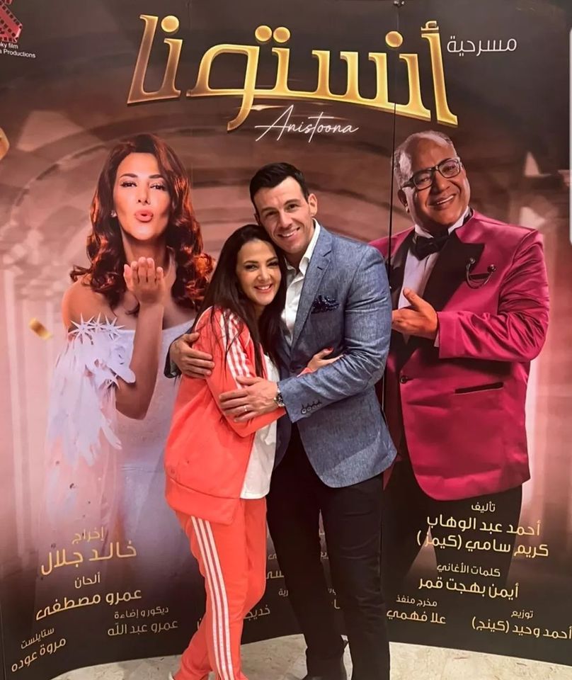 رامي رضوان يشيد بأداء زوجته الفنانة دنيا سمير غانم في “أنستونا”