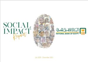 لأول مرة في البنوك.. البنك الأهلي يصدر ثلاثة تقارير متخصصة لدعم ملف التمويل المستدام