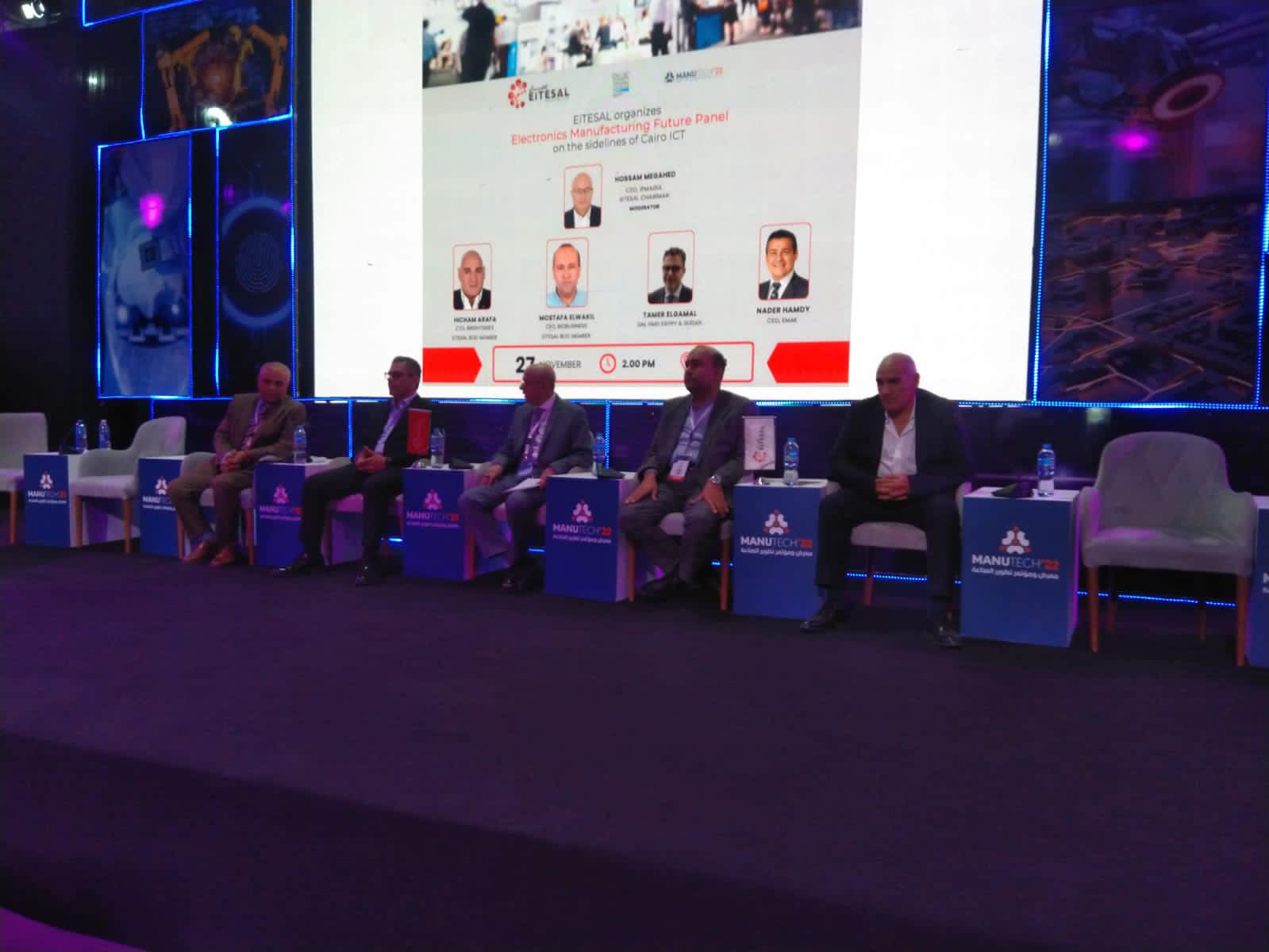 قادة التصنيع الالكتروني يناقشون أبرز الفرص والتحديات أمام الشركات والمصانع بالسوق المصرية