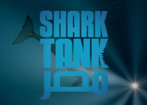 برنامج الواقع الجديد Shark Tank فرصة ذهبية لرواد الأعمال