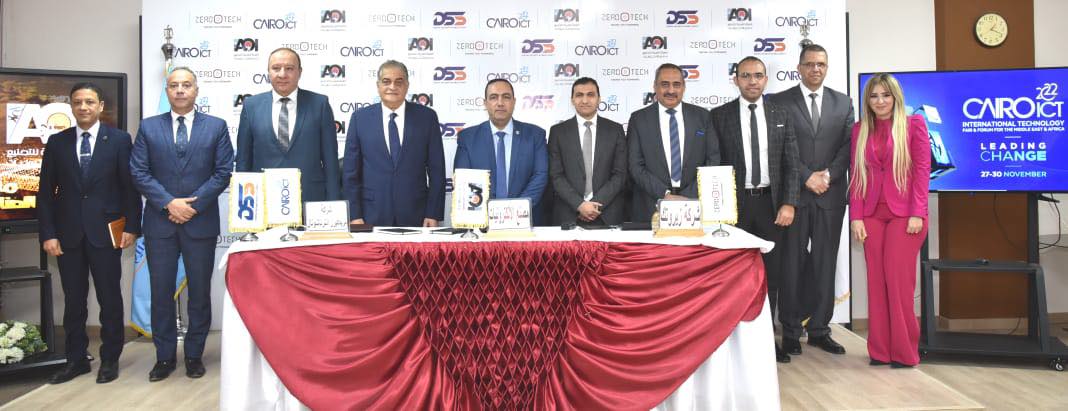  “إلكترونيات العربية للتصنيع” و”زيروتك” تشاركان فى معرض ومؤتمر”DSS”