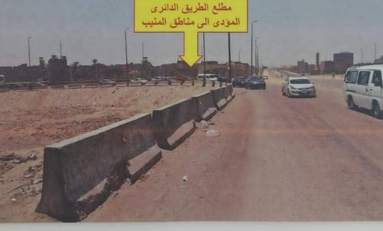 غلق كلي لمطلع الطريق الدائري " القوس الشرقي "
