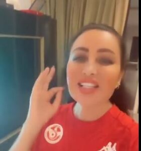  بالفيديو..لطيفة تحتفل بفوز منتخب تونس على فرنسا