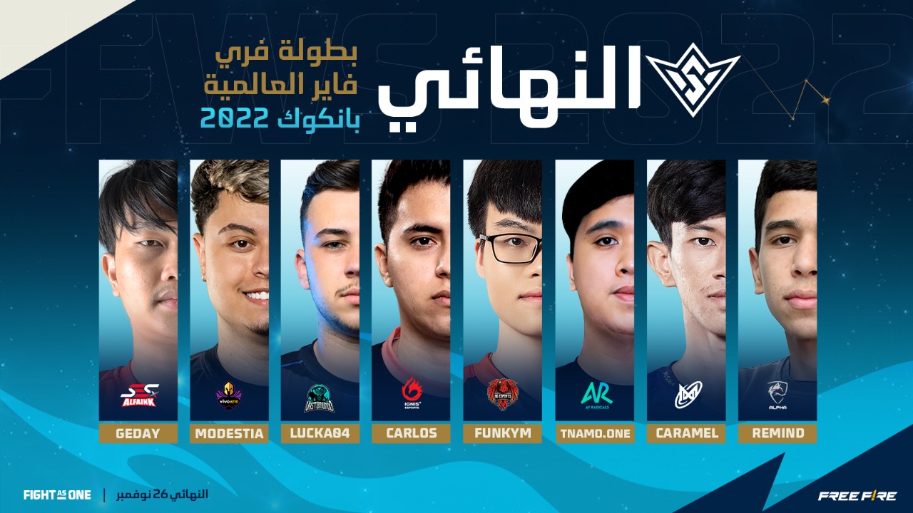 فريق”ALPHA  ” و ” INFINITY.VX ” جاهزان لتمثيل منطقة الشرق الأوسط وشمال إفريقيا في بطولة فري فاير العالمية  2022(FFWS) بانكوك