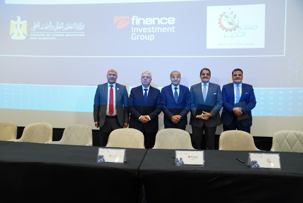 “إي فاينانس” توقع اتفاقية تعاون مع “التعليم العالي” و”صناع الخير” لدعم طلاب التكنولوجيا