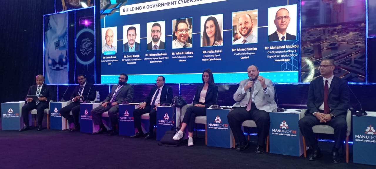 في جلسة بمعرض  Cairo ICT 2022: القطاعات المالية والمصرفية هي الأكثر اهتماما بالأمن السيبراني دون الباقين