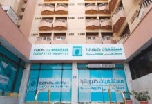 شركة مستشفى كليوباترا