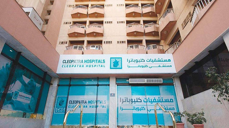 شركة مستشفى كليوباترا