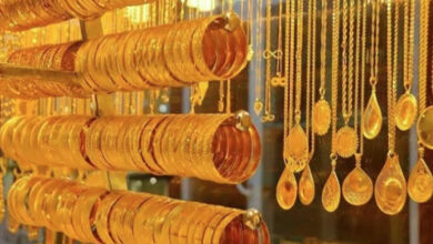 سعر الذهب اليوم