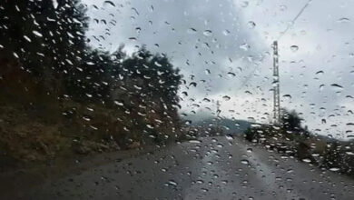 هيئة الأرصاد الجوية