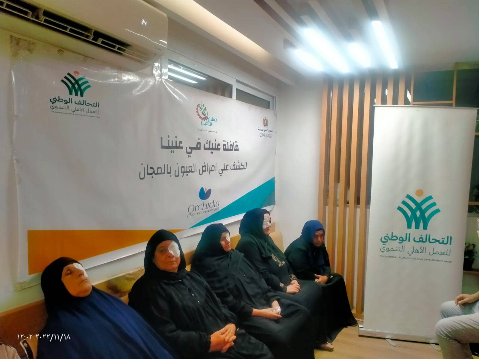 انطلاق المرحلة الثانية من قوافل ستر وعافيه بقرية البليدة بالعياط بالتعاون مع جمعية صناع الخير عضو التحالف الوطني للعمل التنموي بالجيزة