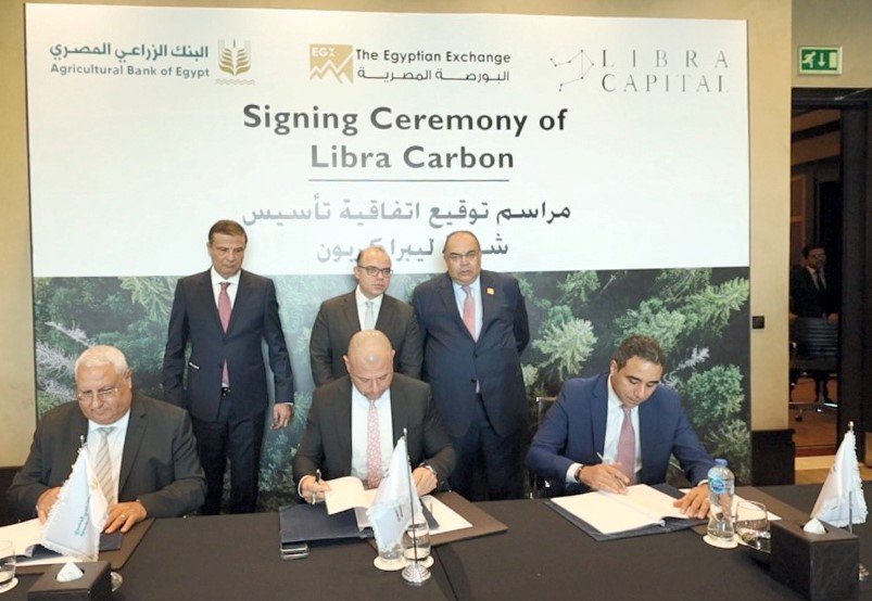 رئيس الرقابة المالية ومحيي الدين يشهدان توقيع اتفاقية لتأسيس شركة تداول شهادات الكربون