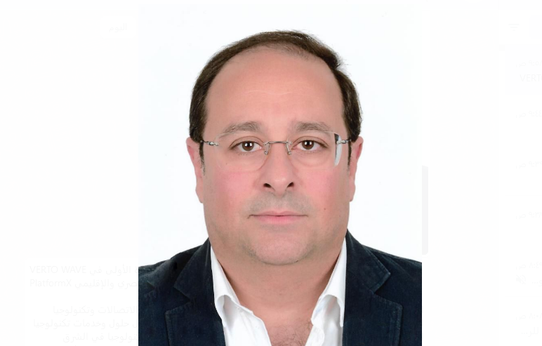 ‏VERTO WAVE تشارك في Cairo ICT وتطرح منتج مصري لإدارة الخدمات للشركات والمؤسسات الحكومية