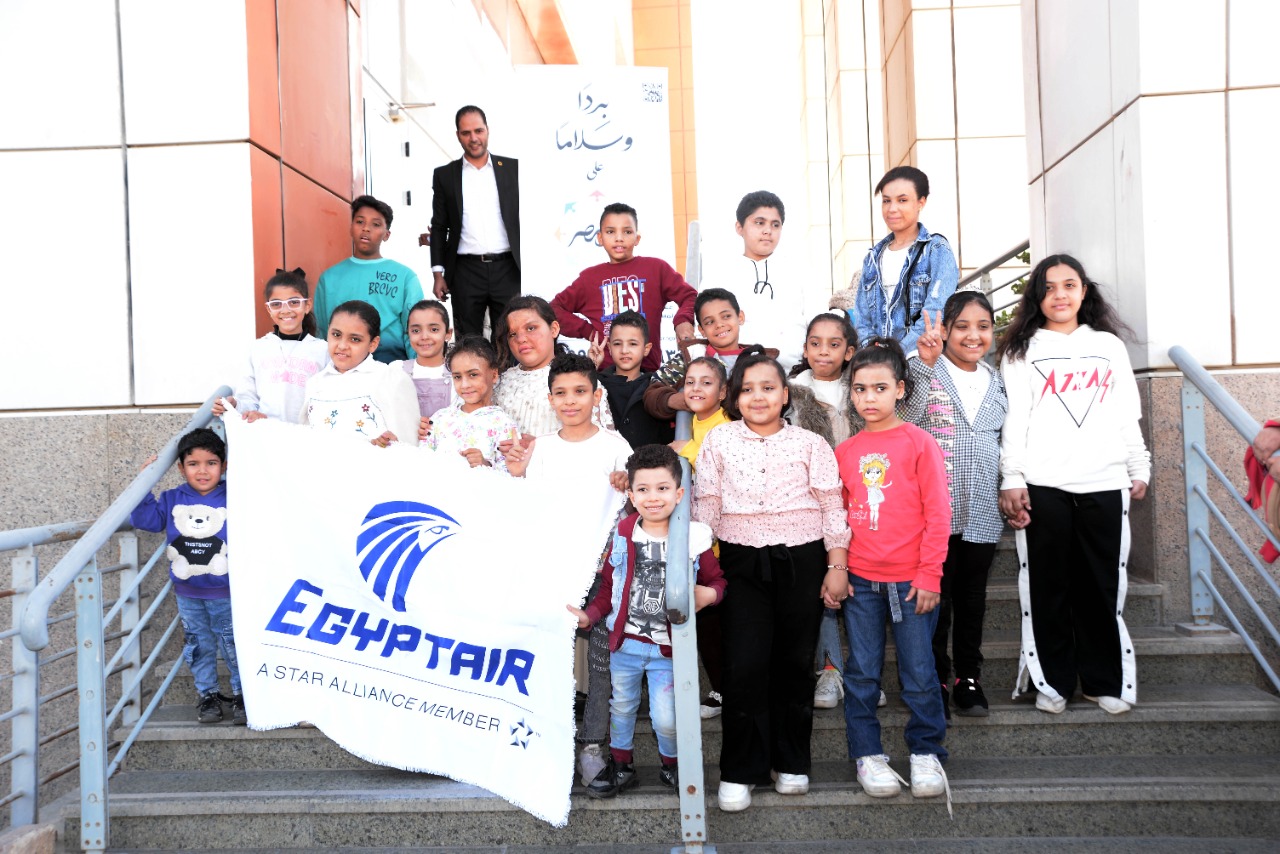مصر للطيران تحتفل بعيد الطفولة