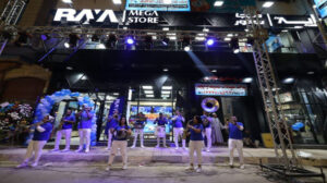 راية للإلكترونيات تفتتح فرعها الجديد بمدينة دمنهور