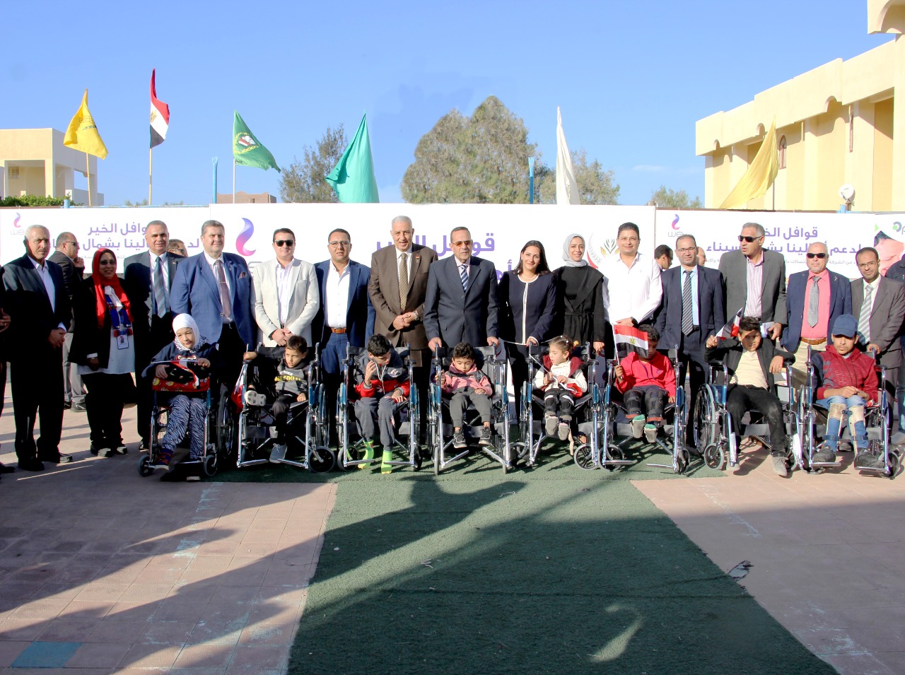 المصرية للاتصالات تعلن دعمها لمجمع مدارس التربية الخاصة بالعريش