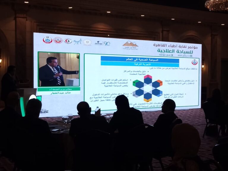 الدكتور خالد عبد الغفار