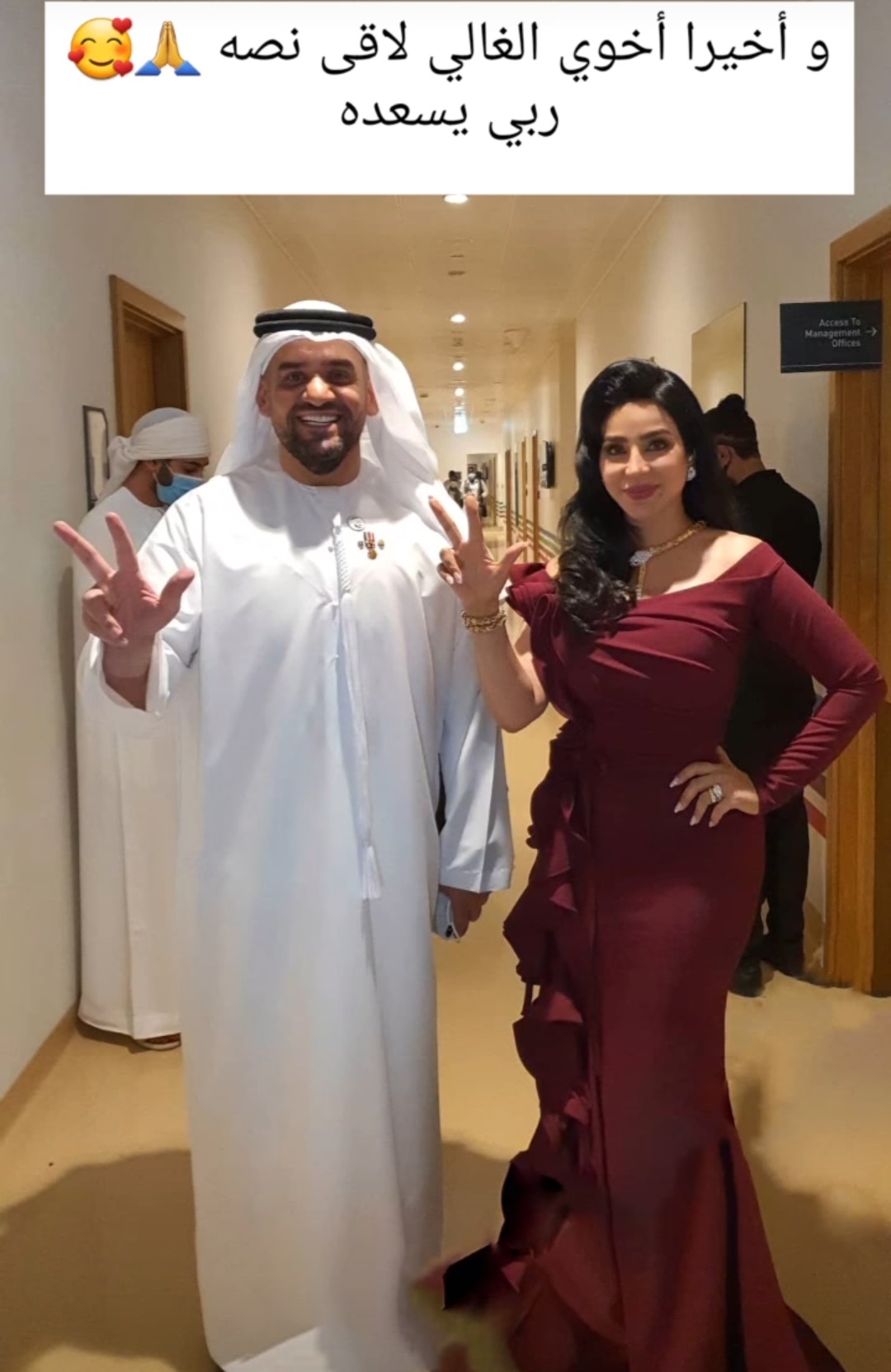 بكلمات رقيقة ..لجين عمران تهنئ الجسمى بعقد قرانه