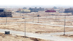 الإسكان: طرح قطع أراضي سكنية صغيرة للتخصيص الفوري