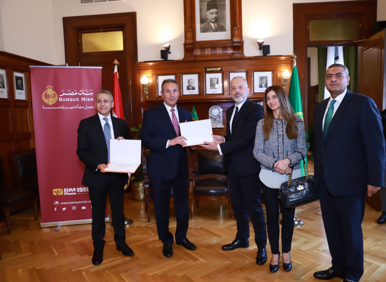 بنك مصر يحصل على 3 شهادات ايزو لأنظمة إدارة الجودة / البيئة والصحة والسلامة المهنية