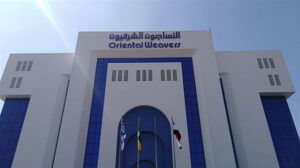 النساجون الشرقيون تقرر توزيع كوبون نقدي على المساهمين بواقع 1.6 جنيه للسهم