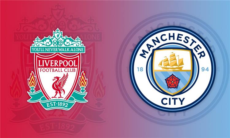 مانشستر سيتي ضد ليفربول